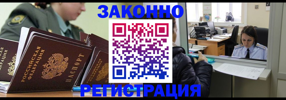 временная регистрация адрес в Березниках