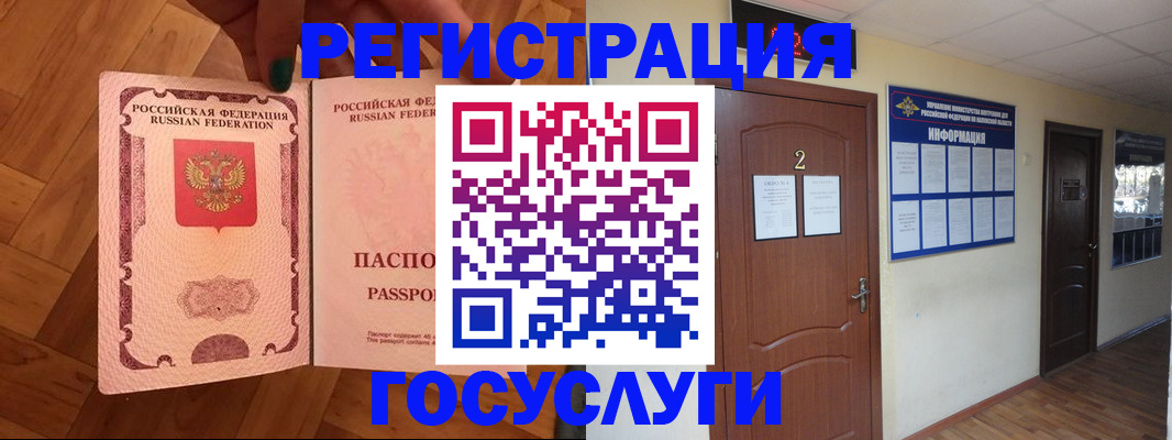 прописка для военкомата в Березниках