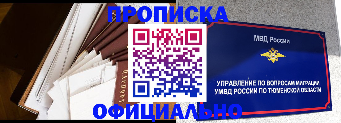 форма 3 в Березниках