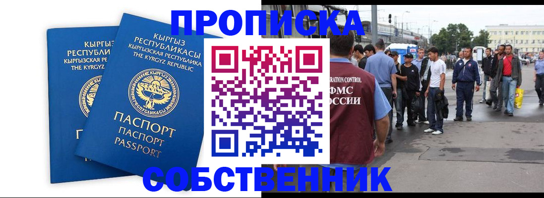 временная регистрация адрес в Березниках